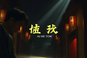 《无声证词》法庭手语翻译特写封面