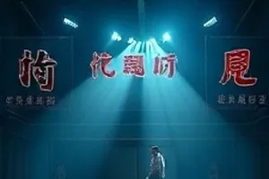 《铁轨尽头》废弃站台与信号灯封面