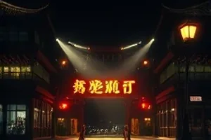 《旧时光面包店》清晨操作台上搪瓷杯特写封面
